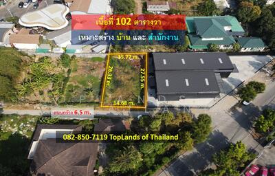 ขาย - ขายที่ดิน เกษตร-นวมินทร์ เนื้อที่ 102 ตารางวา เหมาะสร้าง บ้าน และสำนักงาน ใกล้ศูนย์การค้า สถานศึกษา, กรุงเทพ