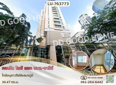 ขาย - Life @ Phahon-Ari : ไลฟ์ แอท พหลฯ-อารีย์, กรุงเทพ