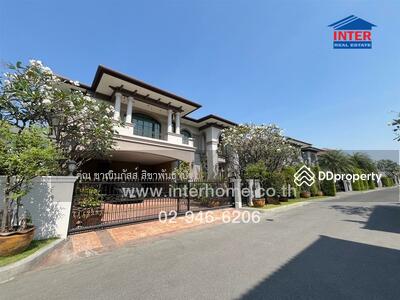 ขาย - The Grand Pinklao : เดอะ แกรนด์ ปิ่นเกล้า, กรุงเทพ