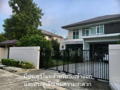 ขาย - Mantana Lake Watcharapol : มัณฑนา เลค วัชรพล, กรุงเทพ