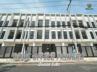 ขาย - home office PRIMERO เมืองเอก รังสิต, ปทุมธานี