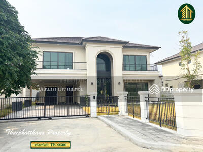 ขาย - Lake Serene Rama II (Phase 4) : เลค ซีรีน พระราม 2 (เฟส 4), สมุทรสาคร