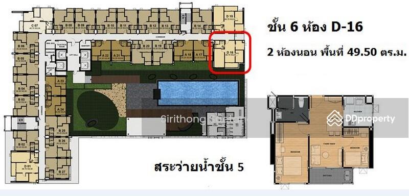 For Rent - Aspire Rattanatibet 1, Nonthaburi