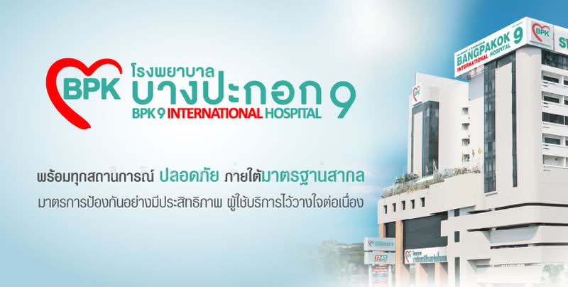 ขายที่ดิน 298 ตรว. ถนนสุขสวัสดิ์14 หรือถนนพระราม2ซอย18 หน้ากว้าง 29 เมตร ลึก 42 เมตร ใกล้ใจกลางเมือง, กรุงเทพ, บางมด, จอมทอง, กรุงเทพ, 1,191 ตร.ม., ที่ดิน ขาย, โดย สิรินทร์ แก้วเกิด, 11740999 - DDproperty.com