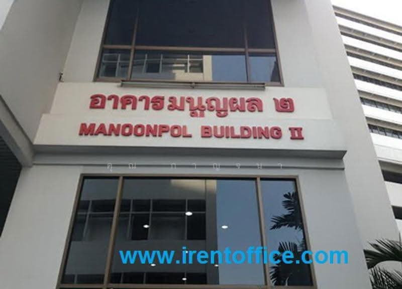 ออฟฟิศพญาไท เพชรบุรี ราชเทวี ราคาเริ่ม 350 บ/ตรม. ขนาด 10 ตรม.ขึ้นไป มีออฟฟิศตกแต่งแล้ว, bangkok, Taling Chan, Bangkok, , 65 sqm, Office Space For Rent, by คุณ กาญจนา, 11741796 - DDproperty.com