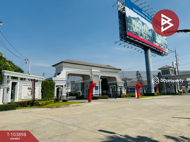 ขาย - Golden City Chaengwattana-Muang Thong : โกลเด้น ซิตี้ แจ้งวัฒนะ-เมืองทองฯ, นนทบุรี