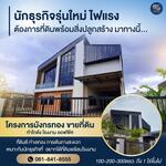 นนทบุรี บางบัวทอง, นนทบุรี