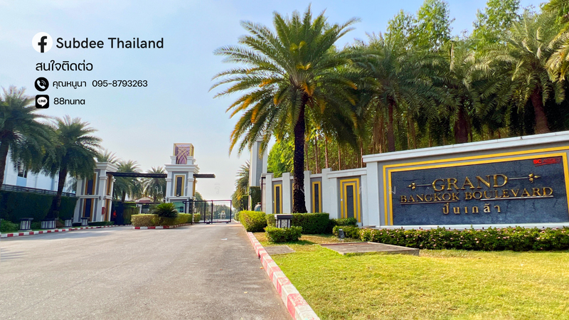 ขาย - Grand Bangkok Boulevard Pinklao : แกรนด์ บางกอก บูเลอวาร์ด ปิ่นเกล้า, กรุงเทพ