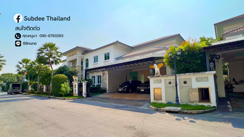 ขาย - Grand Bangkok Boulevard Pinklao : แกรนด์ บางกอก บูเลอวาร์ด ปิ่นเกล้า, กรุงเทพ