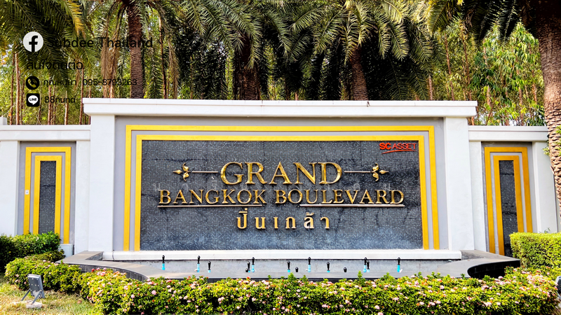 ขาย - Grand Bangkok Boulevard Pinklao : แกรนด์ บางกอก บูเลอวาร์ด ปิ่นเกล้า, กรุงเทพ