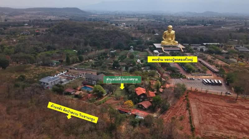 ขายรีสอร์ทสุดหรูสไตล์ศิลปะ 6 ไร่ ใจกลางเขาใหญ่ บนทำเลแลนด์มาร์คที่ดีที่สุด, นครราชสีมา, ขนงพระ, ปากช่อง, นครราชสีมา, 1,600 ตร.ม., อพาร์ทเมนท์ ขาย, โดย คุณเมย์, 11744773 - DDproperty.com