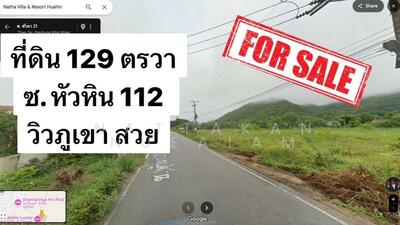 ขาย - 77110, ประจวบคีรีขันธ์