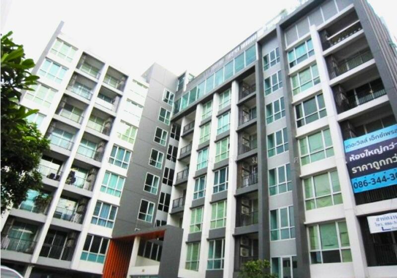 ขาย - The Ville Express Ratchayothin : เดอะวิลล์ เอ็กซ์เพรส รัชโยธิน, กรุงเทพ