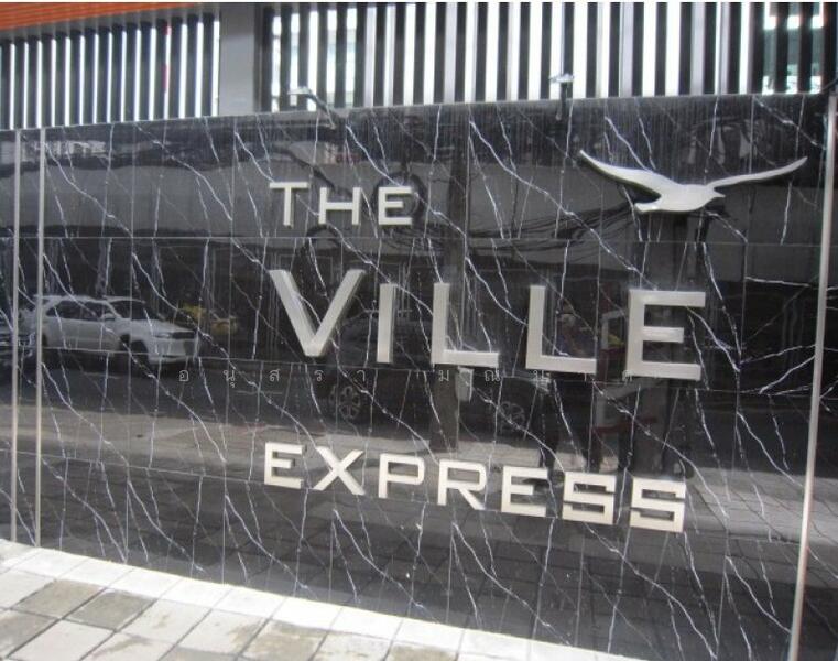 ขาย - The Ville Express Ratchayothin : เดอะวิลล์ เอ็กซ์เพรส รัชโยธิน, กรุงเทพ