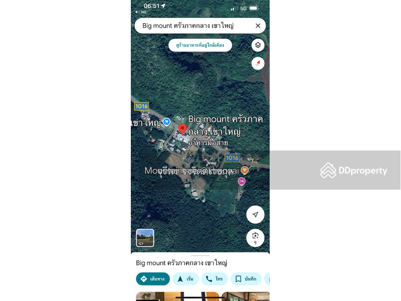 For Sale - Big Mountain Khao Yai, Nakhon Ratchasima