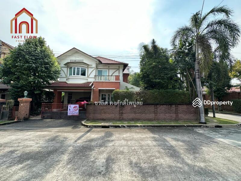 ขาย - Laddarom Ratchaphruek-Pinklao : ลัดดารมย์ ราชพฤกษ์-ปิ่นเกล้า, กรุงเทพ