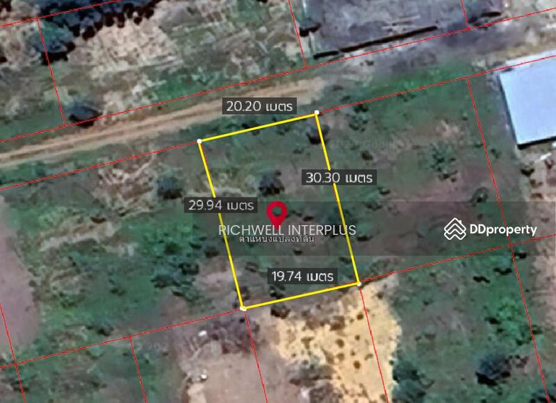 For Sale - Land for sale in Pak Nam, 150 sq.w., Soi Rat Uthit, near Road 3121, near Bang Khla Floating Market, Chachoengsao