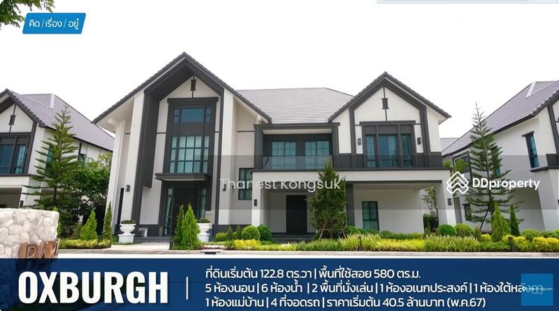 ขาย - The City Bangna : The City บางนา, สมุทรปราการ