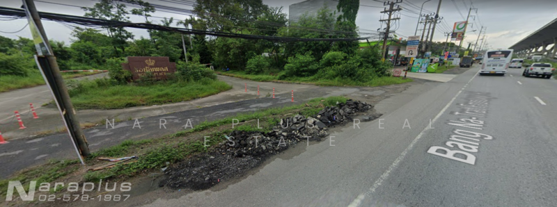 ขาย - รอยัล เพลส (Royal Place), สมุทรปราการ