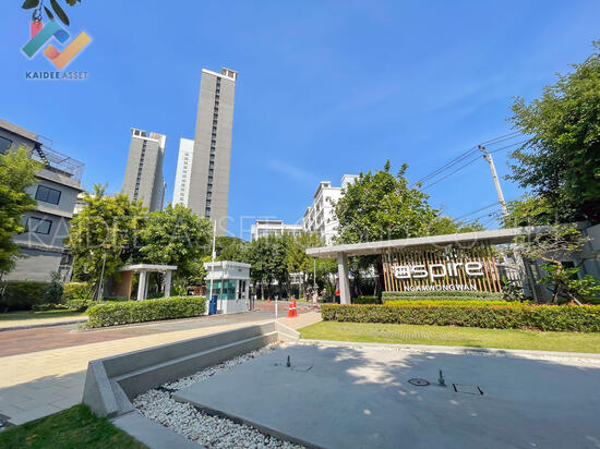 Aspire Ngamwongwan : แอสปาย งามวงศ์วาน, กรุงเทพ