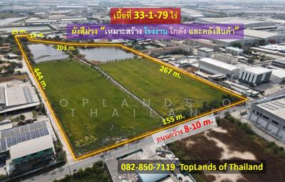 ขาย - ขาย ที่ดิน บางเสาธง จ.สมุทรปราการ ถนนบานา-ตราด เนื้อที่ 33 ไร่ เหมาะสร้าง โรงงาน โกดังและคลังสินค้า, สมุทรปราการ
