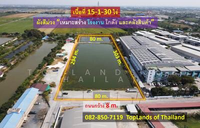 ขาย - ขาย ที่ดิน บางเสาธง จ.สมุทรปราการ ถนนบานา-ตราด เนื้อที่ 15 ไร่ เหมาะสร้าง โรงงาน โกดังและคลังสินค้า, สมุทรปราการ