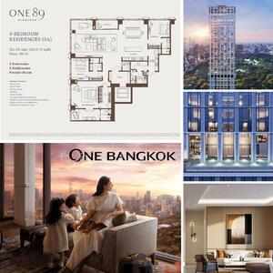 ขาย - One Bangkok : วัน แบงค็อก, กรุงเทพ