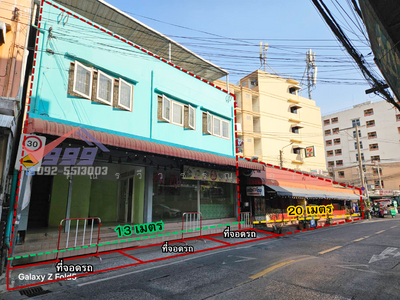 ขาย - อาคารพาณิชย์ 2 คูหา 2 ชั้น, กรุงเทพ