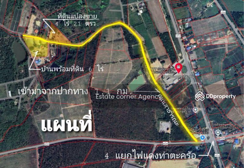 For Sale - ขายด่วนที่ดินแปลงสวยสวนเกษตร 4 ไร่ อ.หนองหญ้าปล้อง มีบ่อน้ำ ระบบปั๊มน้ำ-สปริงเกอร์ ให้พร้อมใช้งาน, Phetchaburi