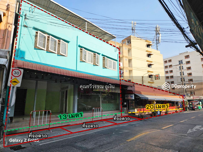For Sale - Commercial Building 2-Story, Soi Prachasongkroh 27 (Soi Permsin), Bangkok