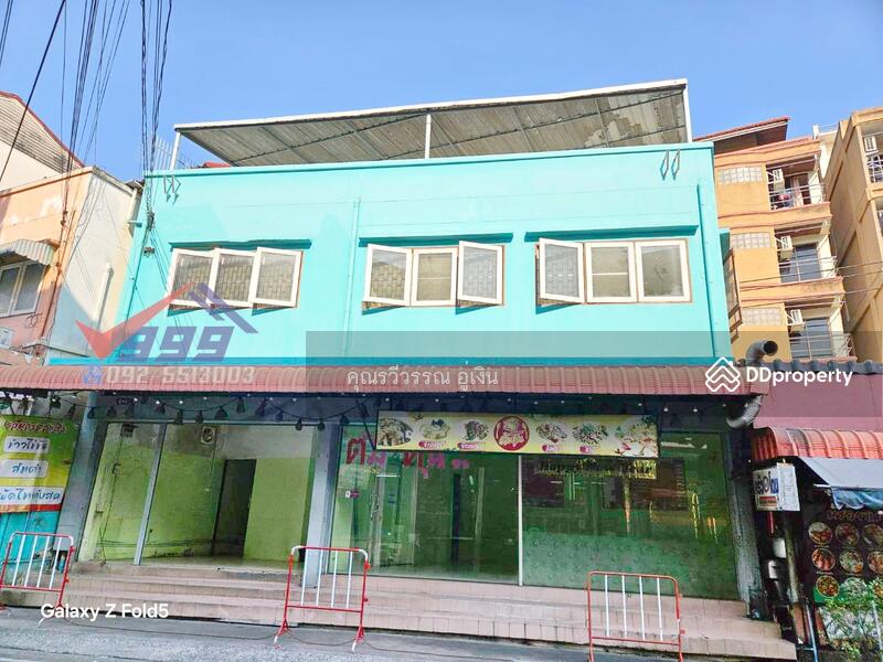 For Sale - 2-Story Commercial Building Soi Prachasongkroh 27 (Soi Permsin), Din Daeng District, Bangkok