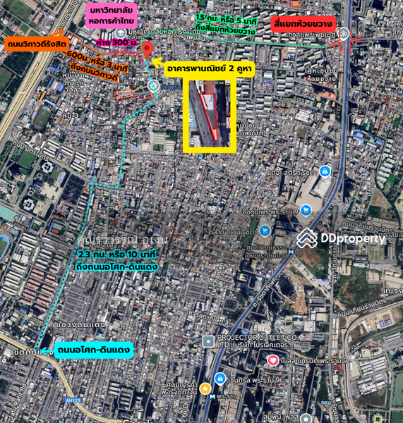 For Sale - 2-Story Commercial Building Soi Prachasongkroh 27 (Soi Permsin), Din Daeng District, Bangkok