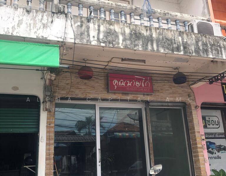อาคารพาณิชย์ 3 ชั้น KB01_2_077_S1, นครราชสีมา, บัวใหญ่, บัวใหญ่, นครราชสีมา, 144 ตร.ม., ตึกแถว-อาคารพาณิชย์ ขาย, โดย Alpha Capital AMC, 11751688 - DDproperty.com