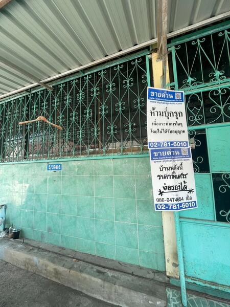 For Sale - ทาวน์เฮ้าส์ 1 ชั้น TMB01_104_G01, Chon Buri (Pattaya)