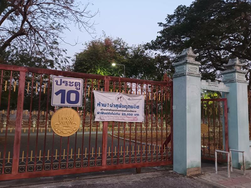 For Sale - ที่ดิน พร้อมสิ่งปลูกสร้างอพาทเม้น หอพัก และธุรกิจ ขนาด 337.2ตร.วา, Nakhon Sawan