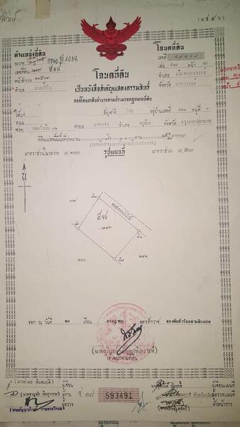 For Sale - ที่ดิน พร้อมสิ่งปลูกสร้างอพาทเม้น หอพัก และธุรกิจ ขนาด 337.2ตร.วา, Nakhon Sawan