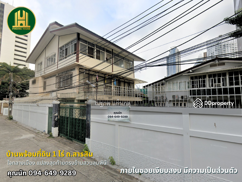 คุณนัท 094-649-9289