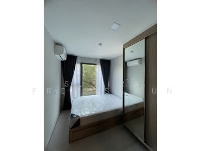 ขาย - The Privacy S101, กรุงเทพ