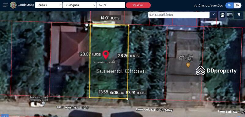 For Sale - Yu Charoen (Fah Kram) Lam Luk Ka Khlong 2, Pathum Thani