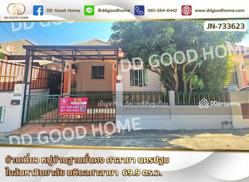 For Sale - Baan Thanmankhong Salaya, Nakhon Pathom