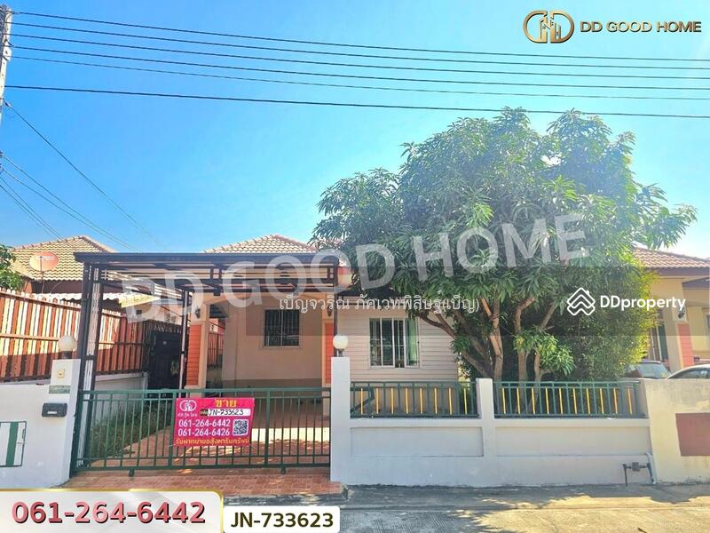 For Sale - Baan Thanmankhong Salaya, Nakhon Pathom