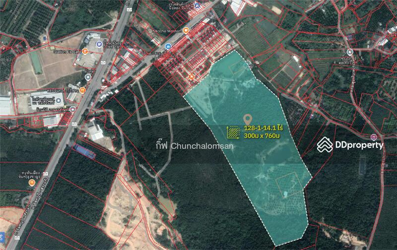 ขาย - เคที หอมสวัสดิ์, จันทบุรี