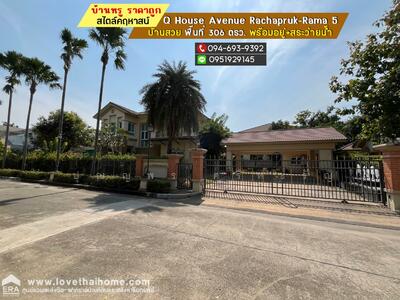 ขาย - Q House Avenue Ratchaphruek-Rama 5 : คิวเฮ้าส์ อเวนิว ราชพฤกษ์-พระราม 5, นนทบุรี