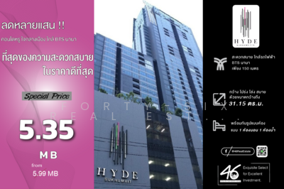 ขาย - Hyde Sukhumvit 13 : ไฮด์ สุขุมวิท 13, กรุงเทพ