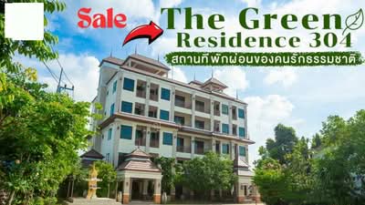 ขาย - ขายยกกิจการโรงแรม The Green Hotel 304 ตำบลท่าตูม อำเภอศรีมหาโพธิ จังหวัดปราจีนบุรี, ปราจีนบุรี