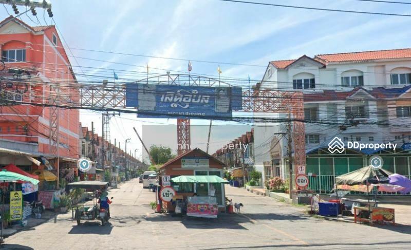 ขาย - Loet Ubon Raminthra : เลิศอุบล รามอินทรา, กรุงเทพ