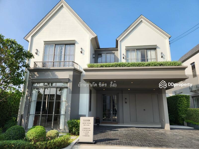 For Sale - Mayfield Ramindra-Khubon, Bangkok
