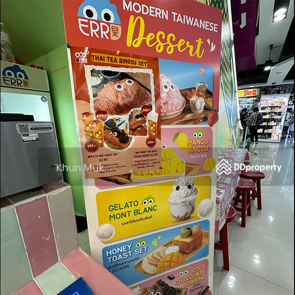 ขาย - LIDO SIAM BRANCH, กรุงเทพ