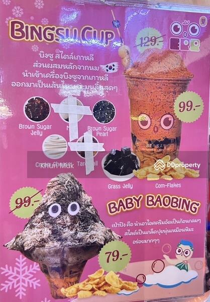 ขาย - LIDO SIAM BRANCH, กรุงเทพ