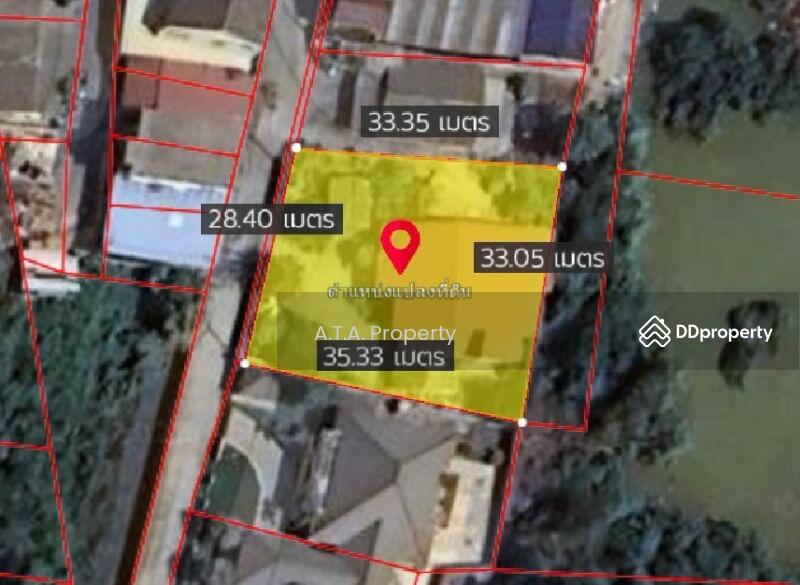 For Sale - Land for sale in Ban Puk, Chonburi, with a 3 bedroom detached house, Chon Buri